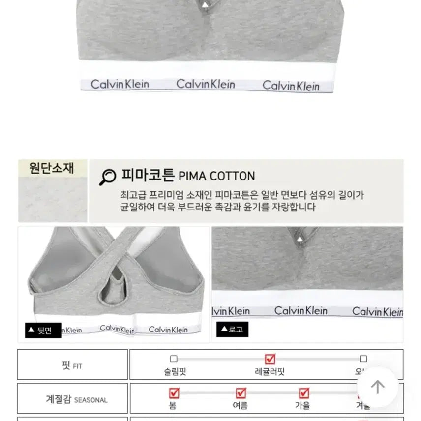 [BUNJANG] Calvin Klein Modern Cotton Lift Bralette (Gray) Bra / [정품/판매] 캘빈클라인 CK 모던 코튼 리프트 브라렛 (그레이)