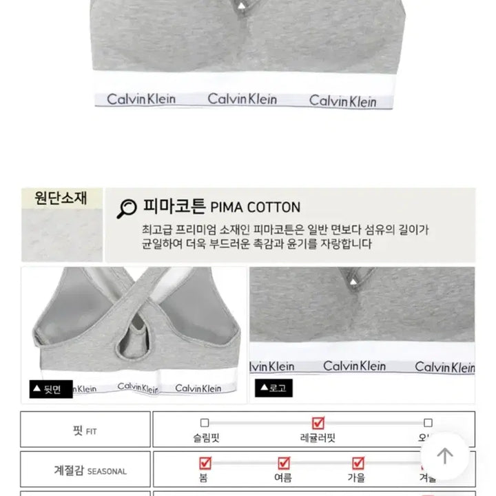 [BUNJANG] Calvin Klein Modern Cotton Lift Bralette (Gray) Bra / [정품/판매] 캘빈클라인 CK 모던 코튼 리프트 브라렛 (그레이)
