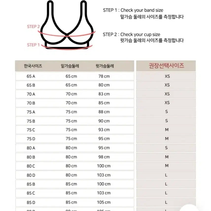 [BUNJANG] Calvin Klein Modern Cotton Lift Bralette (Gray) Bra / [정품/판매] 캘빈클라인 CK 모던 코튼 리프트 브라렛 (그레이)