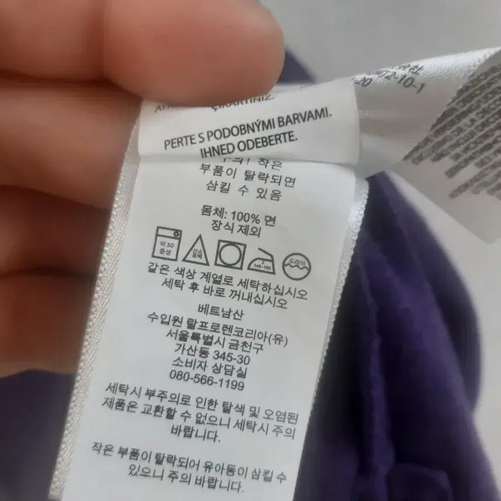 [BUNJANG] Ralph Lauren Classic Fit Men&