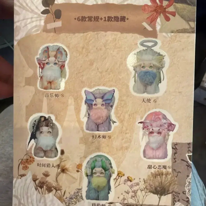 [SOLD OUT] 보라색 날개 퍼 인형 베이비쓰리