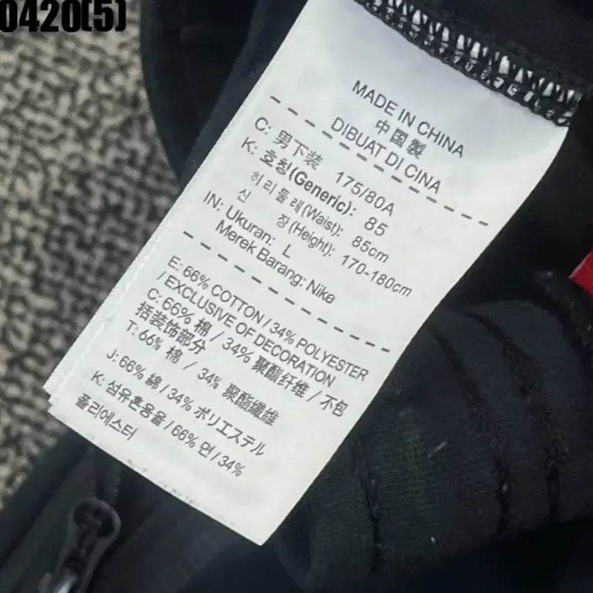 [BUNJANG] Nike Tech Fleece Jogger Pants Black L Size / 나이키 테크 플리스 조거 블랙l 0420
