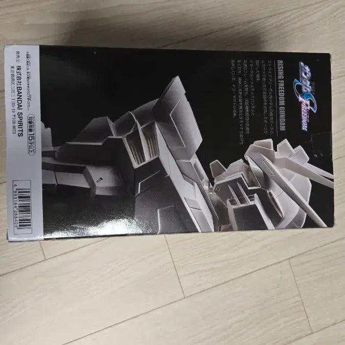 [BUNJANG] Bandai G-Ceramical Rising Freedom Gundam Statue (Sealed) / 미개봉 [반다이] G-세라믹 라이징 프리덤 건담 좌상 팝니다