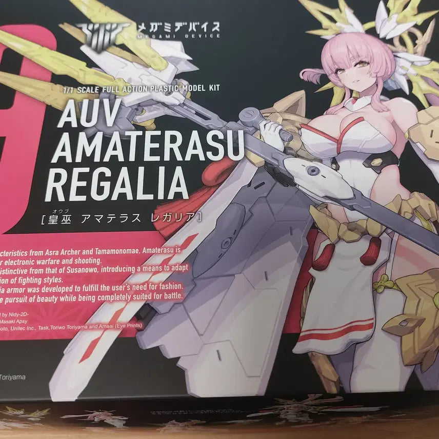 [BUNJANG] Kotobukiya Amaterasu Regalia Plastic Model / 코토부키야 아마테라스 레갈리아 프라모델