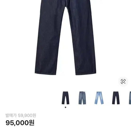 [BUNJANG] Uniqlo JW Anderson Straight Jeans Size 35 / 유니클로 JW앤더슨 스트레이트 진 35