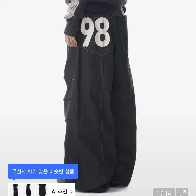 [BUNJANG] Arkham Pants / 아캄 바지