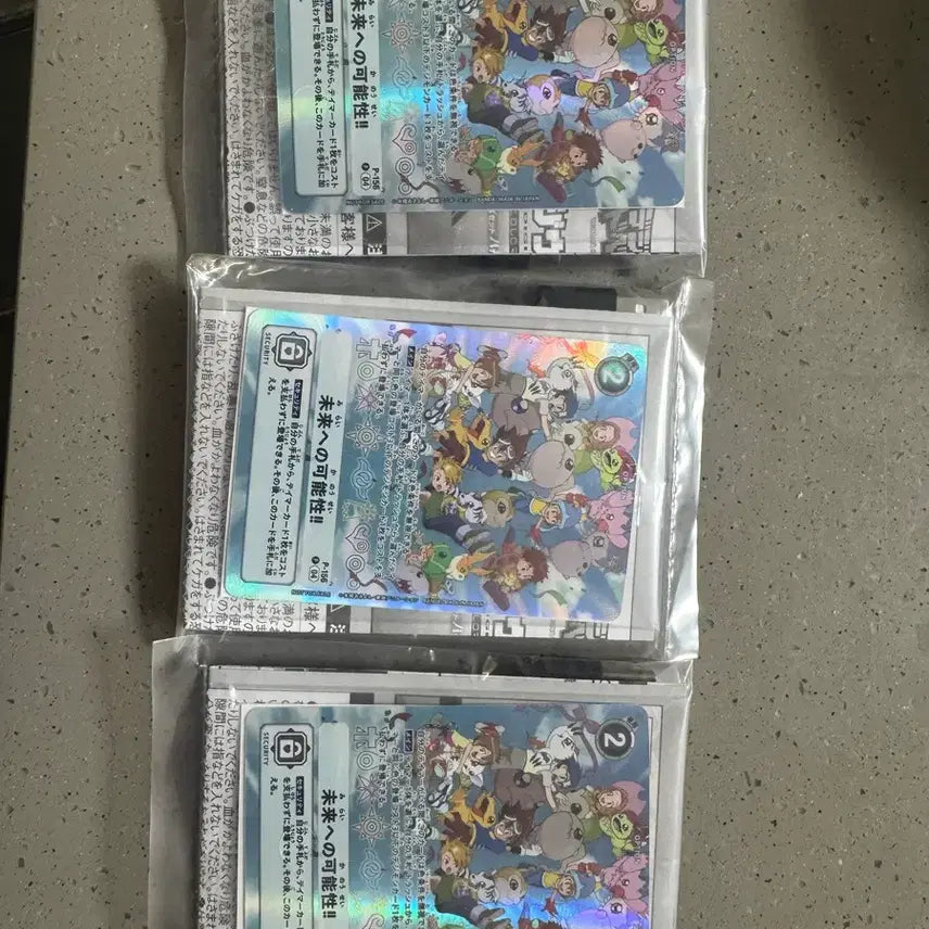 [BUNJANG] Digimon Adventure 25th Anniversary Digivice First Edition Card / 디지몬 어드벤처 25주년 일판 디지바이스 초판한정 카드