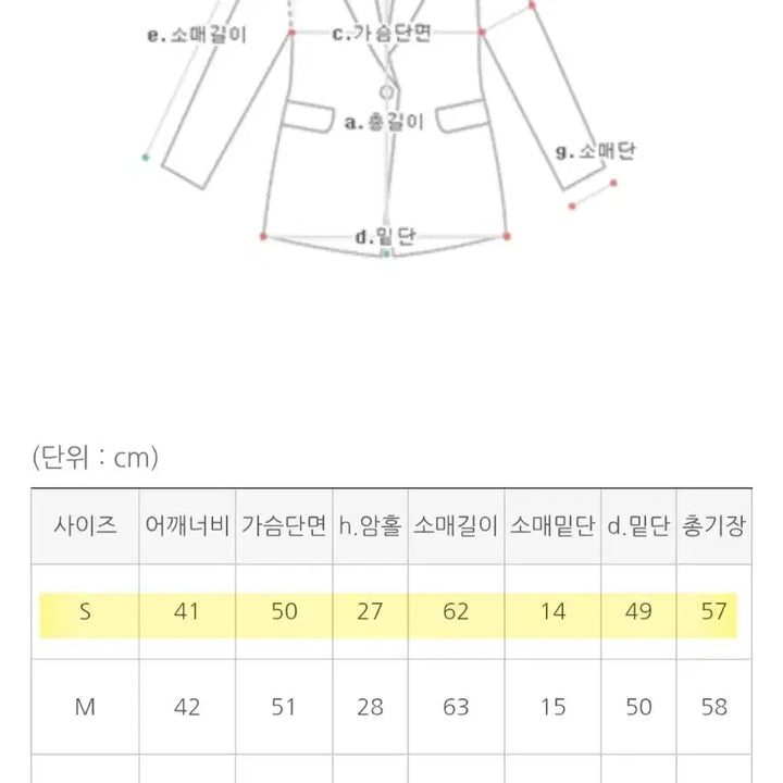 [BUNJANG] K Club Kihamon Tweed Jacket / 리뷰 1600개 이상 [케이클럽] 키하몬 트위드 자켓