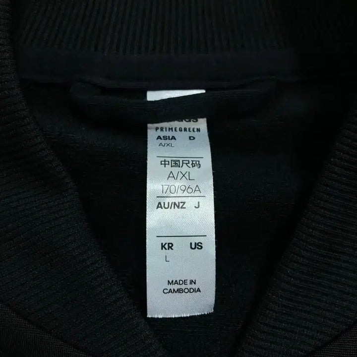[BUNJANG] Adidas 3-Stripes Track Top Black (Size L) / 정품) 아디다스 삼선 트랙탑 블랙 size L 무나무나 무료나눔