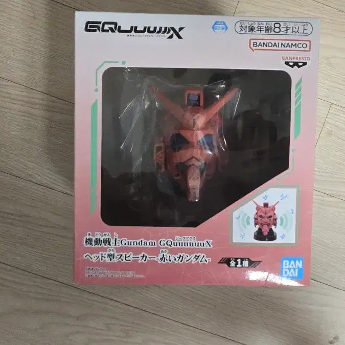 [SOLD OUT] 반다이 GQuuuuuX 헤드 스피커 건담 팝니다