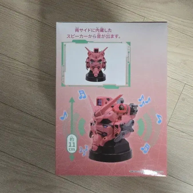 [SOLD OUT] 반다이 GQuuuuuX 헤드 스피커 건담 팝니다
