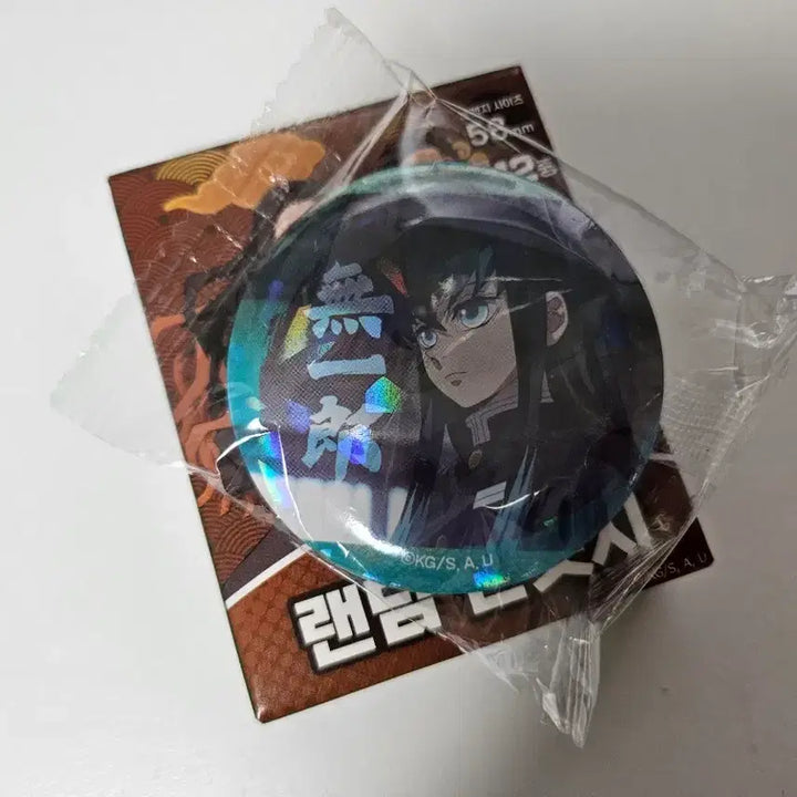 [BUNJANG] Demon Slayer Muichiro Tokito Seven-Eleven Random Can Badge / 귀멸의 칼날 무이치로 세븐일레븐 랜덤 캔뱃지