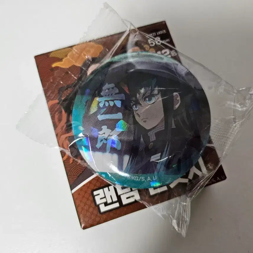 [BUNJANG] Demon Slayer Muichiro Tokito Seven-Eleven Random Can Badge / 귀멸의 칼날 무이치로 세븐일레븐 랜덤 캔뱃지