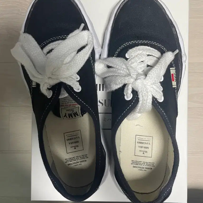 [BUNJANG] Maison Mihara Yasuhiro Baker 42 Sneakers / 야스히로 베이커 42