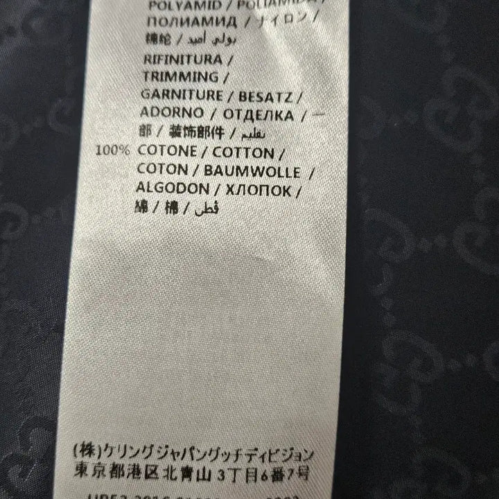 [SOLD OUT] 구찌 GG 자카드 나일론 바람막이 자켓