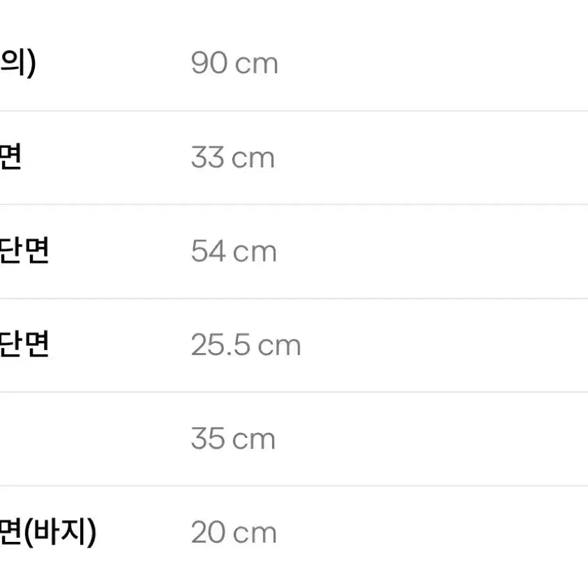 [SOLD OUT] Wacky willy 와키윌리 바지