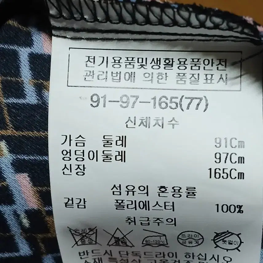 [BUNJANG] She&