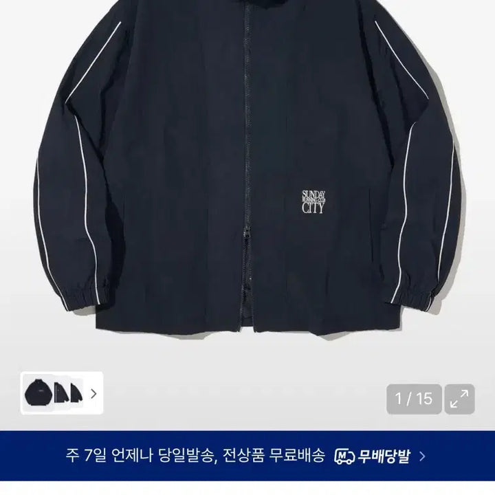 [BUNJANG] Urban Dit Type Track Jacket (Navy, M) / 어반디타입 바람막이