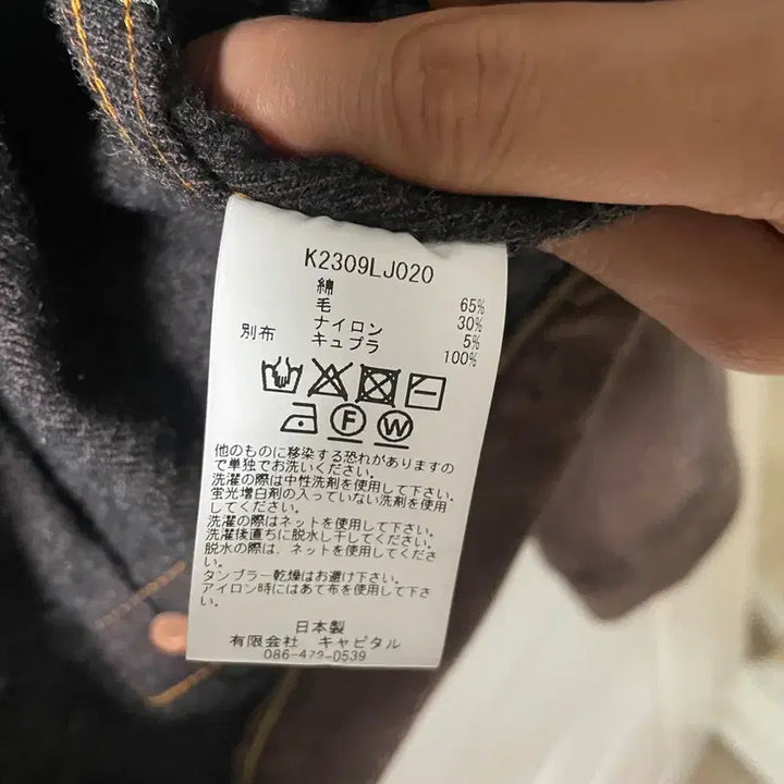 [BUNJANG] Capital 1st Generation Wool Twill Jacket - Brown / 캐피탈 1세대 울 트윌 자켓 브라운 3사이즈