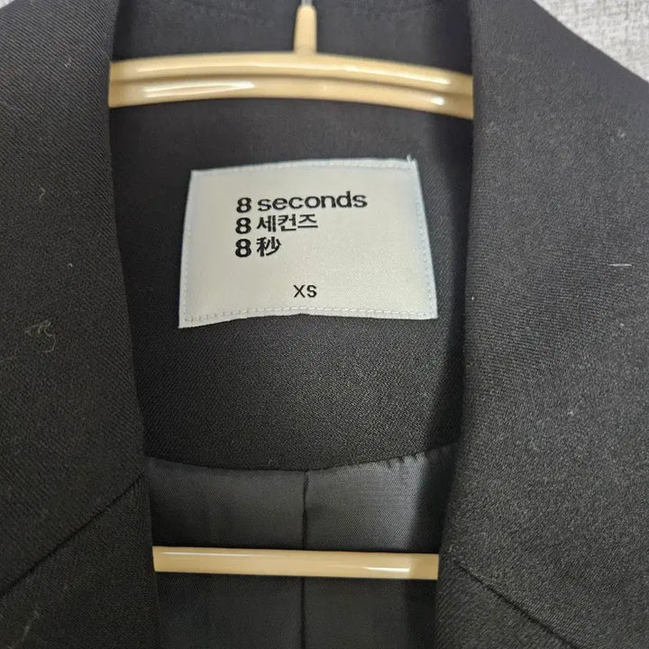 [BUNJANG] 8 Seconds Basic Black Jacket XS / 8세컨즈 블랙 기본 자켓 XS