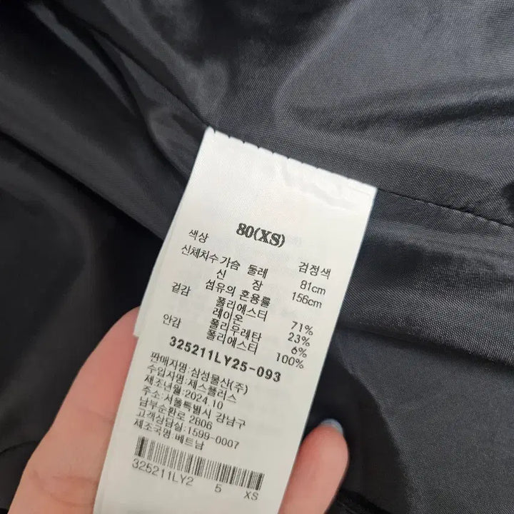 [BUNJANG] 8 Seconds Basic Black Jacket XS / 8세컨즈 블랙 기본 자켓 XS