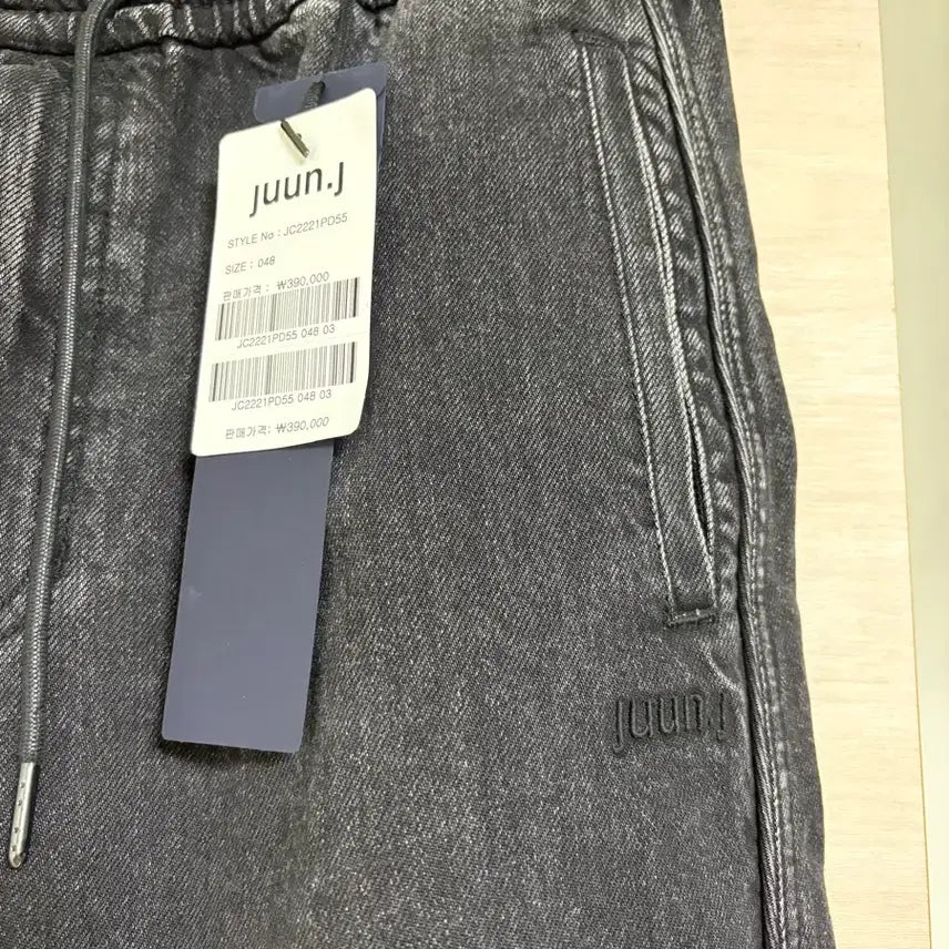 [BUNJANG] Juun.J Yoo Ah-in Denim Jogger Pants / [48] 준지 콘 데님 조거(유아인 조거)