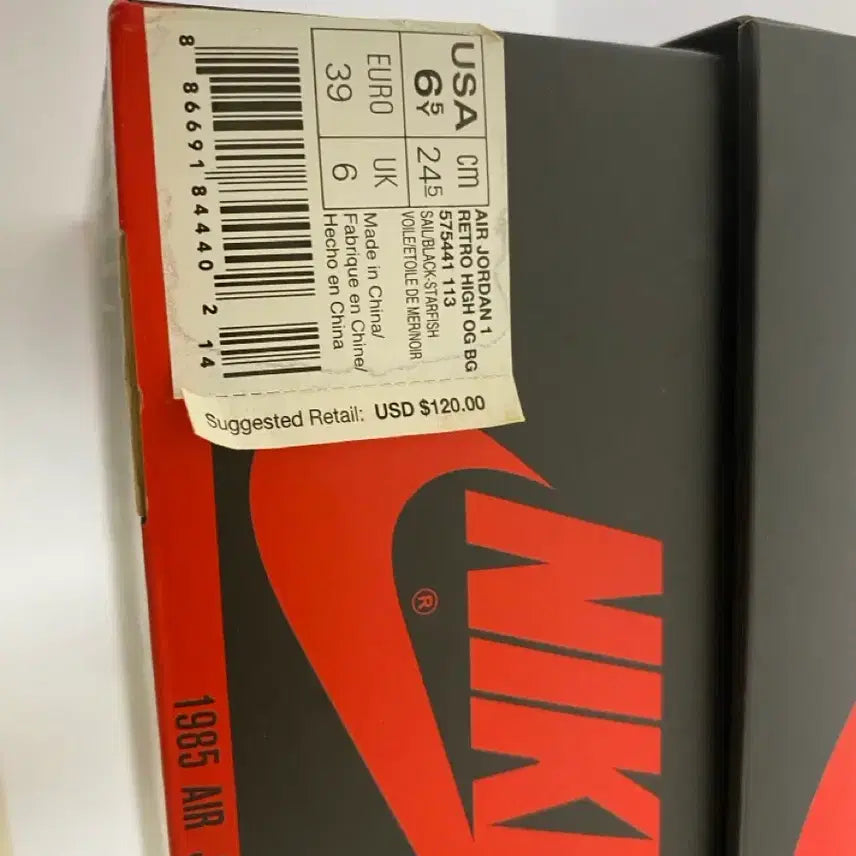 [BUNJANG] Jordan 1 Retro High OG Reverse Shattered Backboard Sneakers / (GS) 조던 1 레트로 하이 OG 리버스 쉐터드 백보드 245