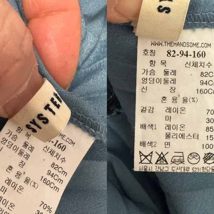 [SOLD OUT] 시스템원피스