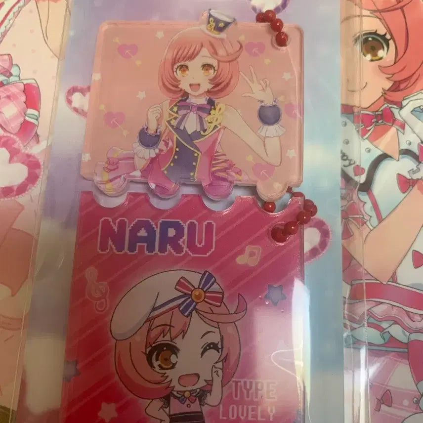 [BUNJANG] Prism Stone Naru Puzzle Keychain / 프리즘스톤 나루 퍼즐 키링