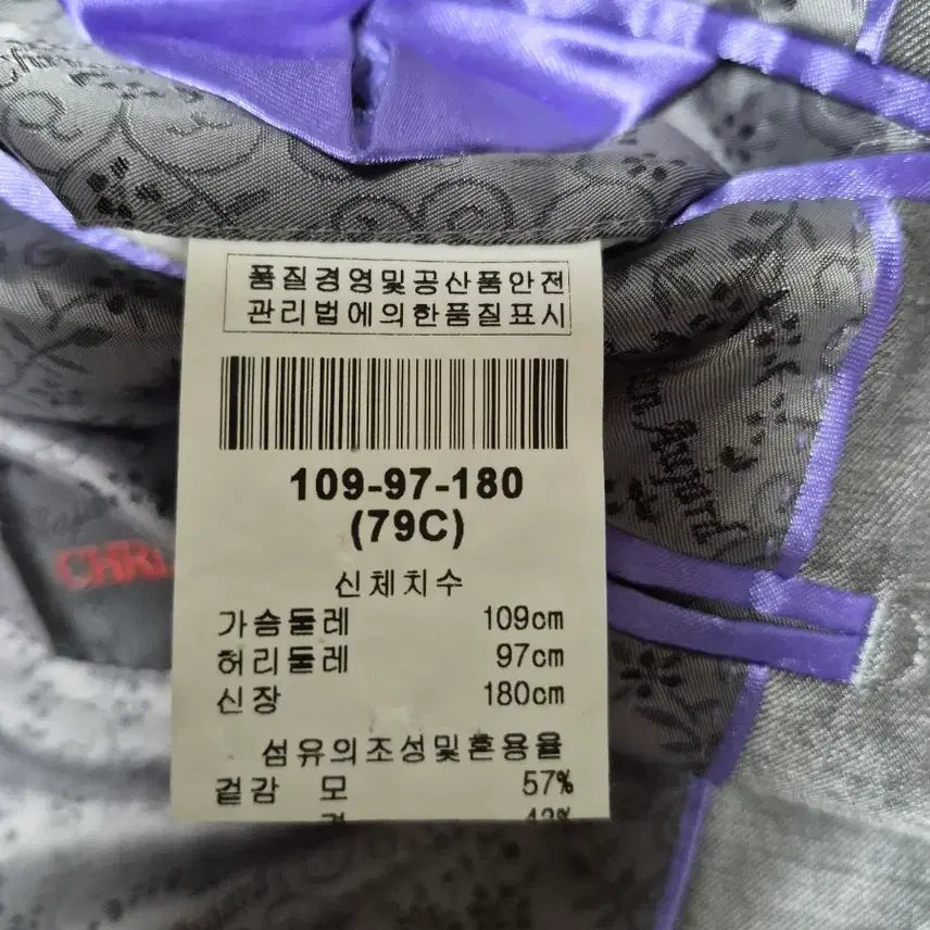[BUNJANG] Christian Aujaard Suit Set / 크리스찬 오자드 정장 세트 (92-103)