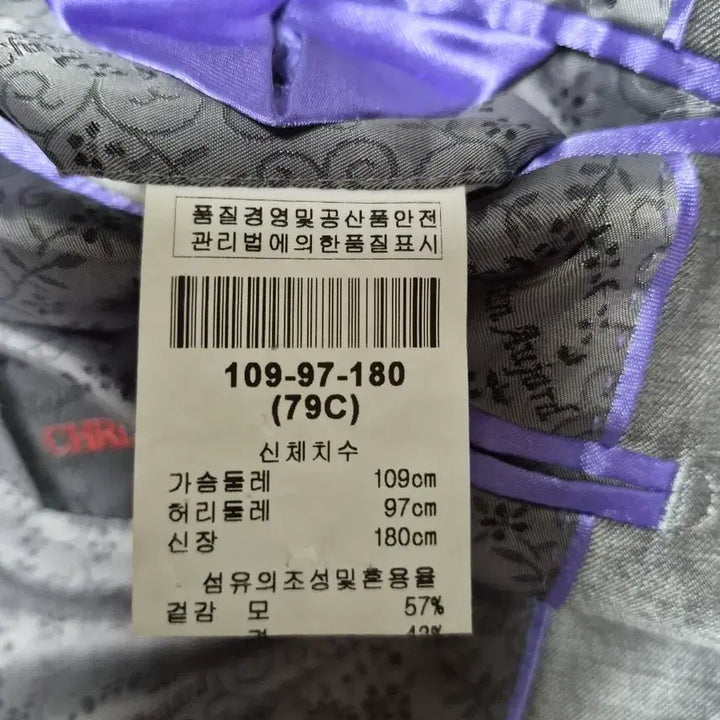 [BUNJANG] Christian Aujaard Suit Set / 크리스찬 오자드 정장 세트 (92-103)
