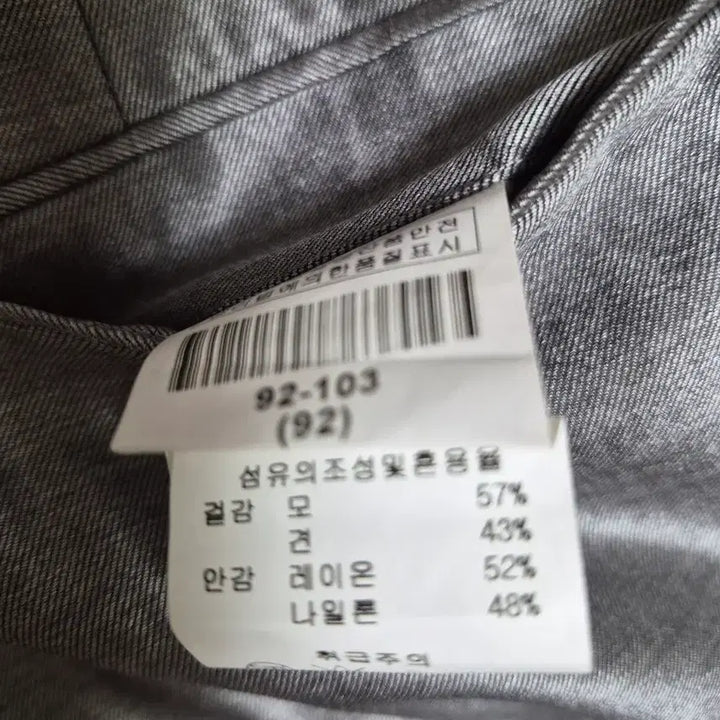 [BUNJANG] Christian Aujaard Suit Set / 크리스찬 오자드 정장 세트 (92-103)