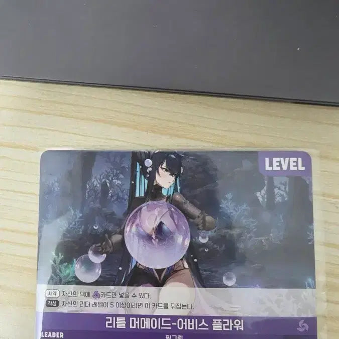 [BUNJANG] Nikke Little Mermaid Abyss Flower Card / 니케 리틀 머메이드-어비스 플라워 카드