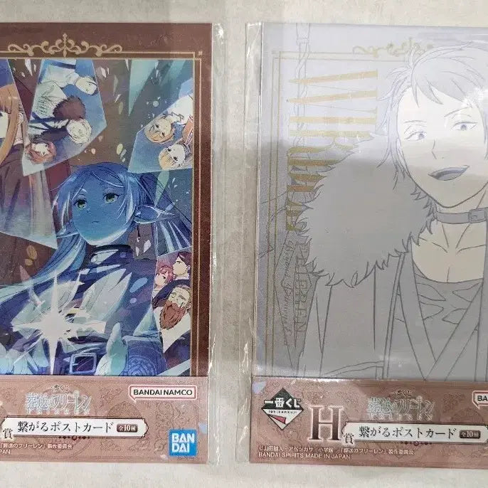 [BUNJANG] Frieren: Beyond Journey&