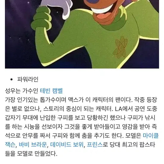 [BUNJANG] 아메리칸 빈티지 USA 파워라인 스탠드아웃 94 투어 L (103) / 아메리칸 빈티지 USA 파워라인 스탠드아웃 94 투어 L (103)
