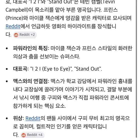 [BUNJANG] 아메리칸 빈티지 USA 파워라인 스탠드아웃 94 투어 L (103) / 아메리칸 빈티지 USA 파워라인 스탠드아웃 94 투어 L (103)