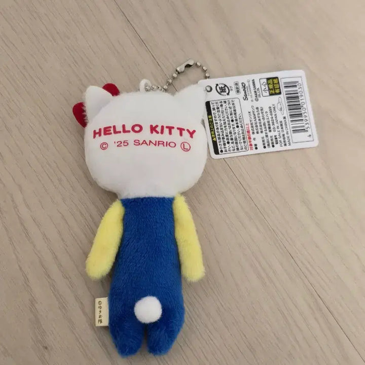 [BUNJANG] Sanrio x Yukio Limited Collaboration Kitty Plush / 산리오 정품 키티 유키오 한정 콜라보