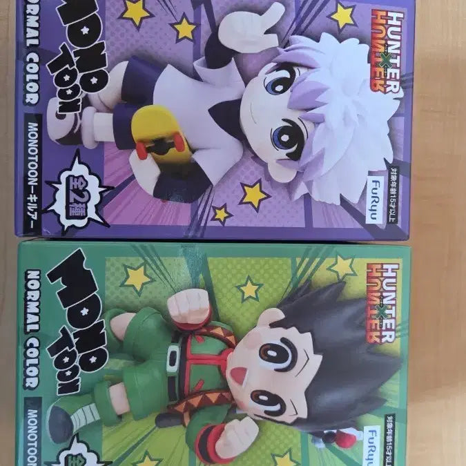 [BUNJANG] Hunter x Hunter Monotone Figure Gon &amp; Killua Bundle Set (Sealed) / 헌헌 모노툰 곤 키르아 (일괄, 미개봉)