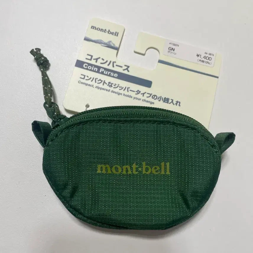 [SOLD OUT] 몽벨 코인퍼스 동전지갑 그린(무료배송)