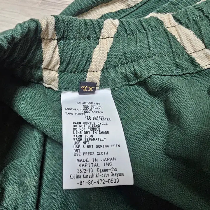[SOLD OUT] kapital 캐피탈 그린 웨이브 데님 자켓셋업 105~110
