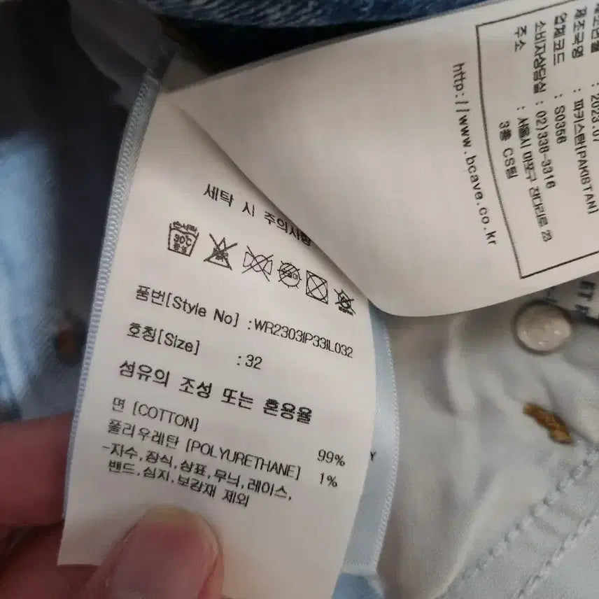 [BUNJANG] Wrangler Heritage Denim Jeans / 랭글러 청바지 데님팬츠