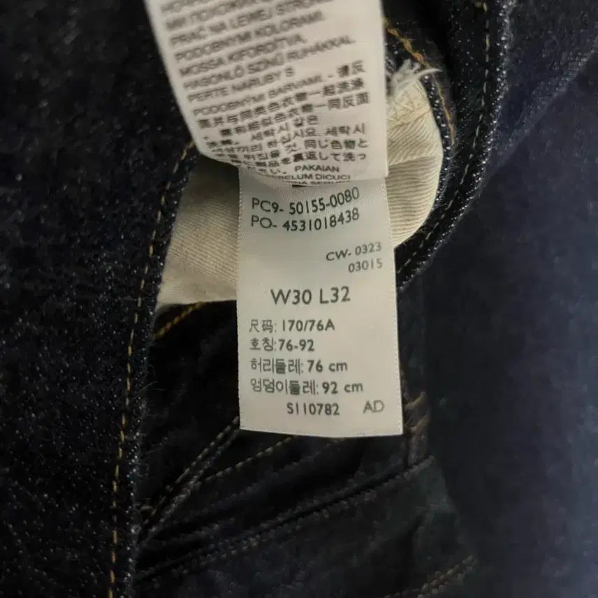 [BUNJANG] LVC 55501 Rinsed Jeans / lvc 55501 린스드 30/32