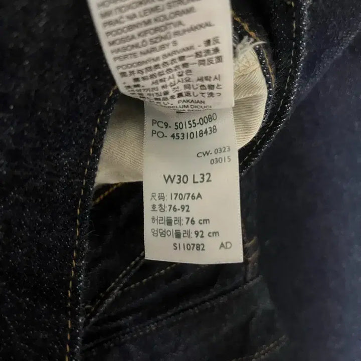 [BUNJANG] LVC 55501 Rinsed Jeans / lvc 55501 린스드 30/32