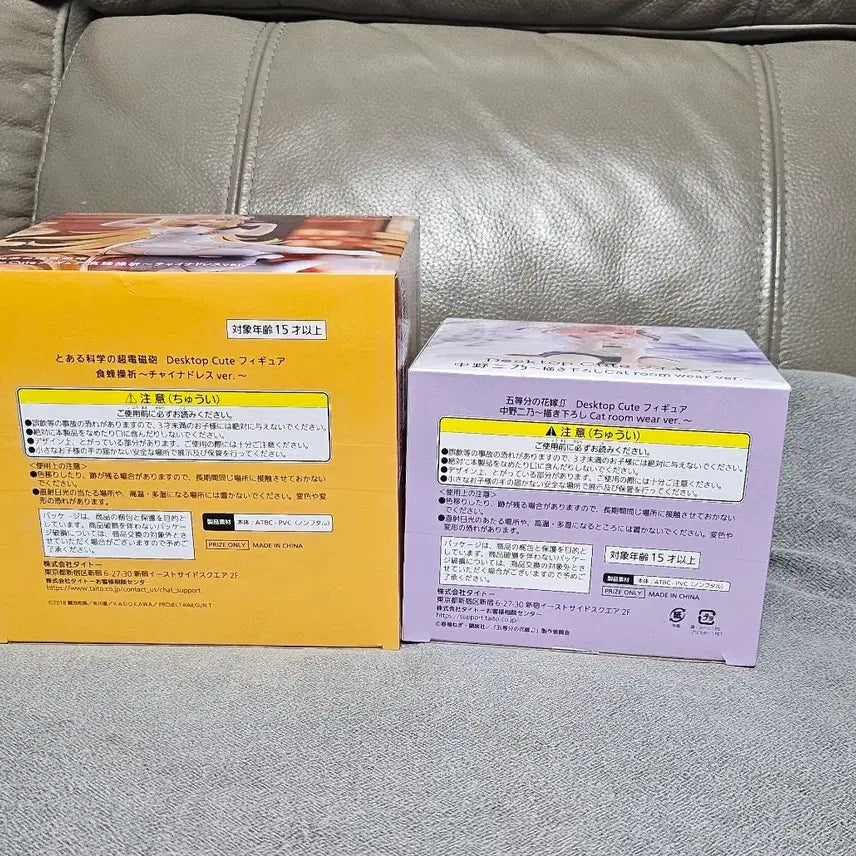 [BUNJANG] Taito Cute Figure 2-Piece Set (Sealed) / (미개봉)타이토 큐트 피규어2종 세트(일괄판매)
