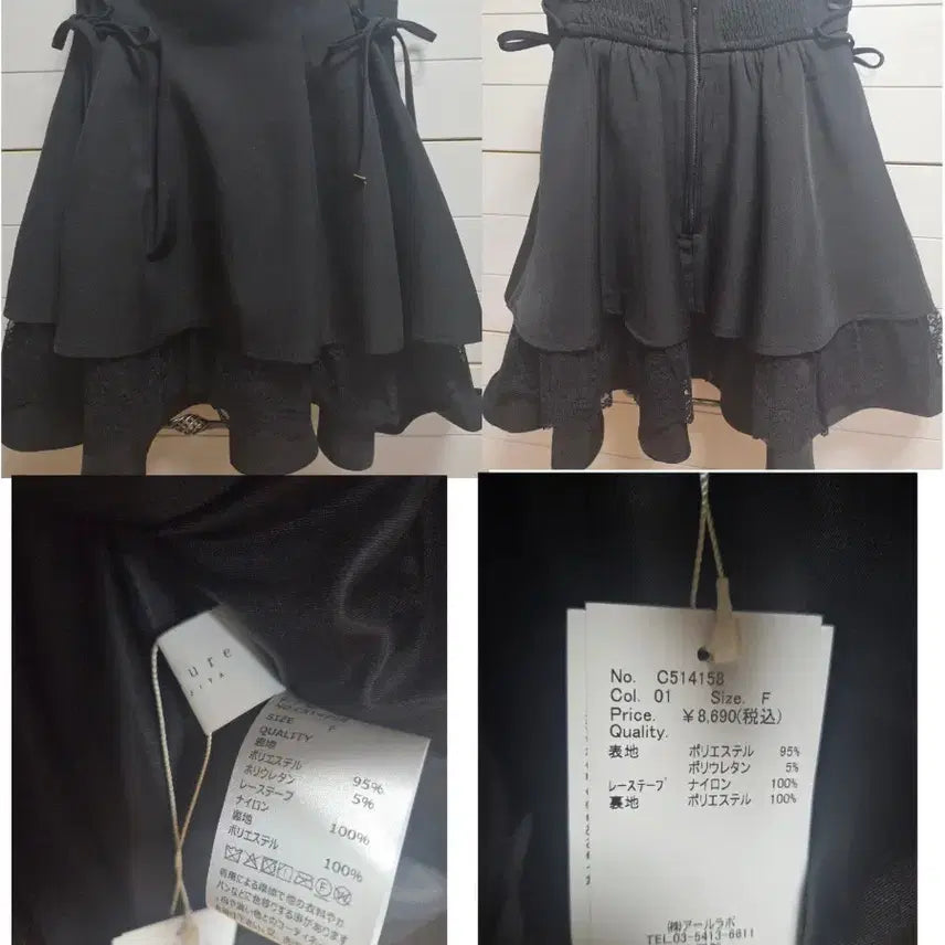 [SOLD OUT] 꾸뛰르 로지타 스커트 블랙 양산형 지뢰계 양지뢰 스나계 걸리