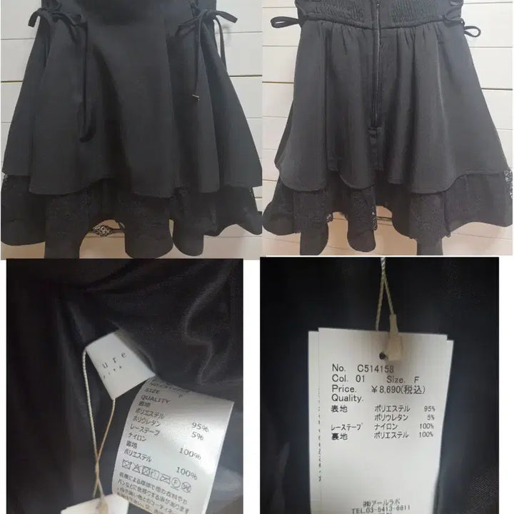 [SOLD OUT] 꾸뛰르 로지타 스커트 블랙 양산형 지뢰계 양지뢰 스나계 걸리