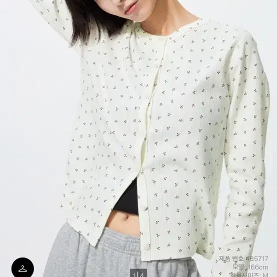 [BUNJANG] Uniqlo Pointelle Cherry Print Cardigan / 새상품) 유니클로 포인텔 체리 프린트 가디건