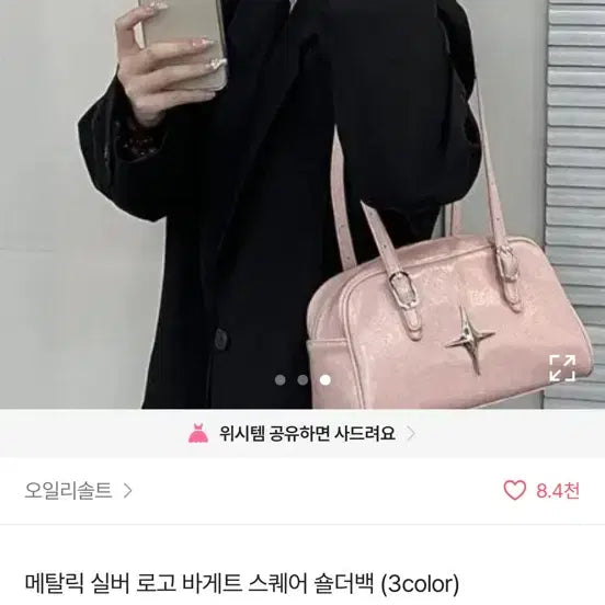 [SOLD OUT] 메탈릭 로고 바게트 숄더백 핑크