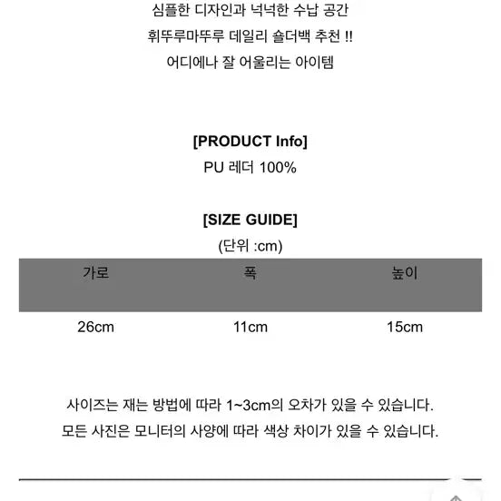 [SOLD OUT] 메탈릭 로고 바게트 숄더백 핑크