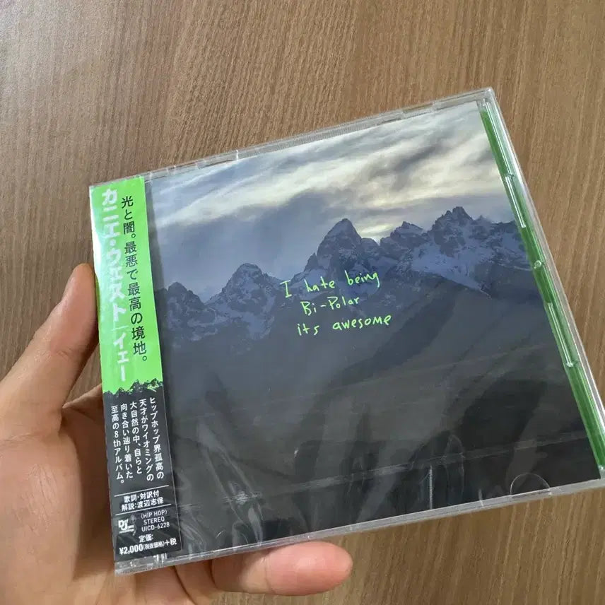[BUNJANG] Kanye West Ye 8th Album CD (Japan Edition) / 칸예 웨스트 Ye 8집 cd kanye west 카니예